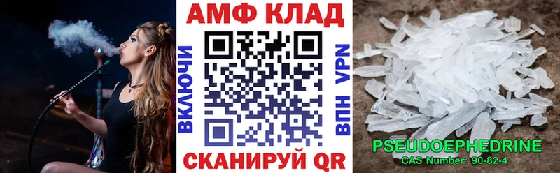 цены   Карабулак  Амфетамин 98% 