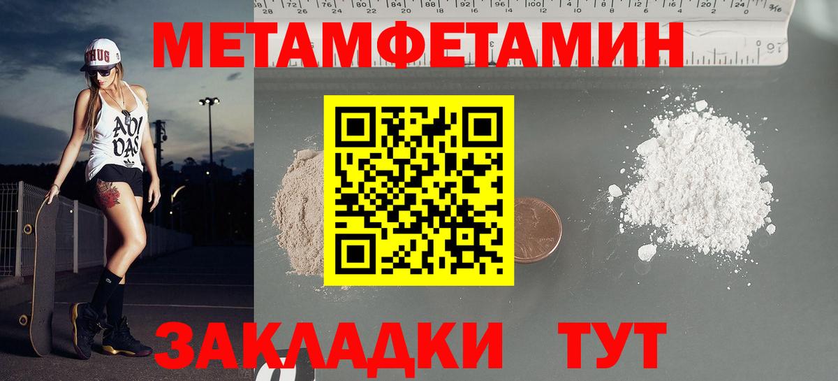 Amphetamine Premium Карабулак