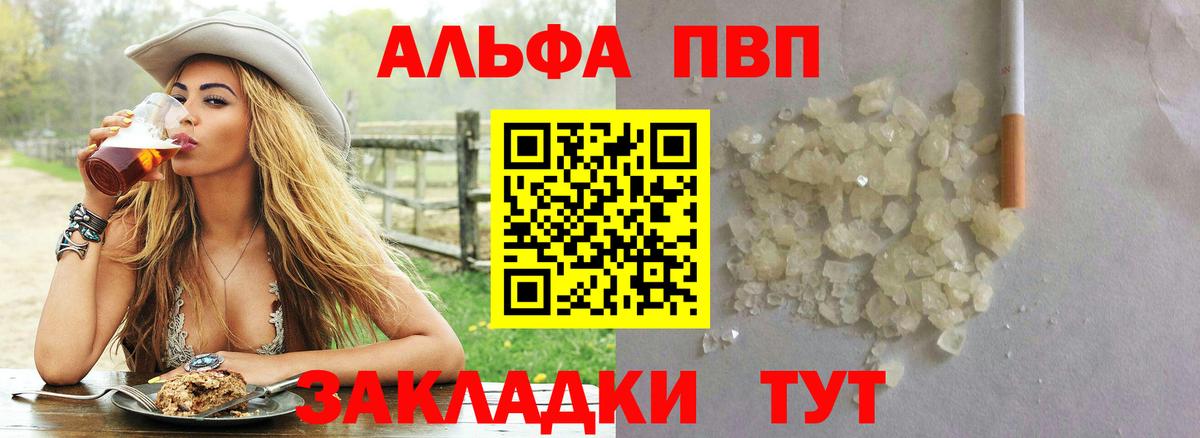 Alpha-PVP СК КРИС Карабулак