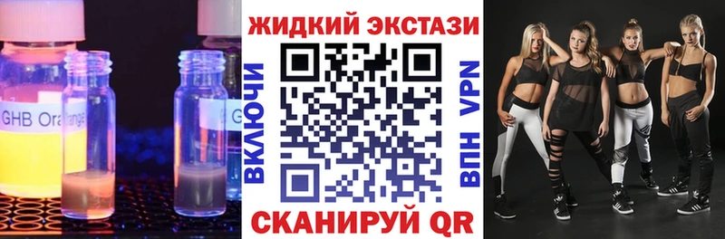 Бутират бутик  как найти закладки  Карабулак 