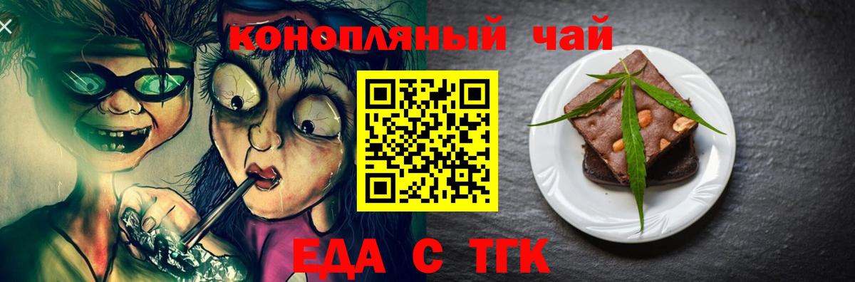 Cannafood конопля Карабулак