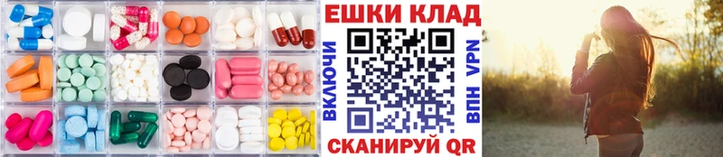 Экстази 300 mg Карабулак