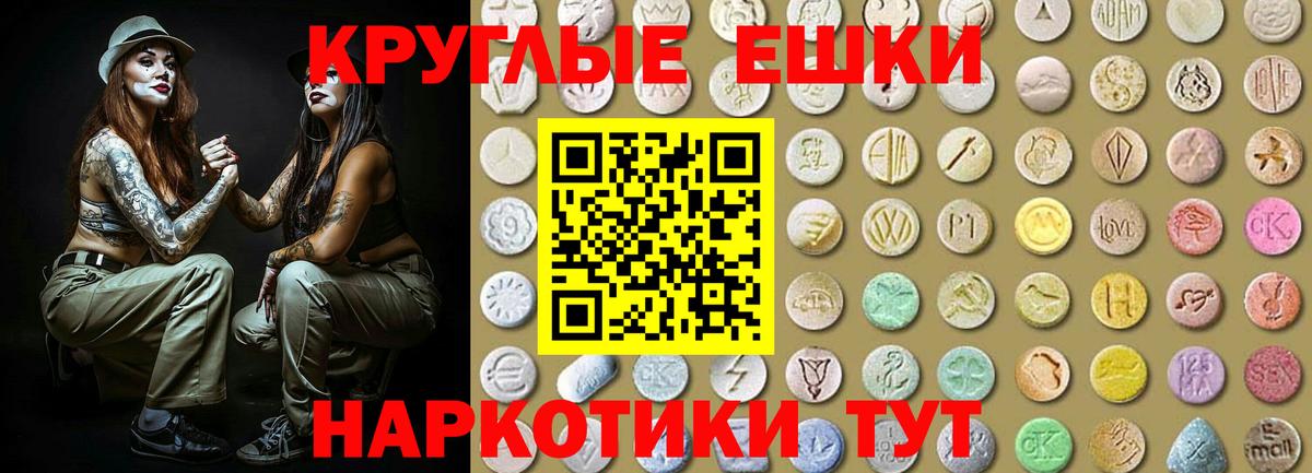 Ecstasy XTC Карабулак