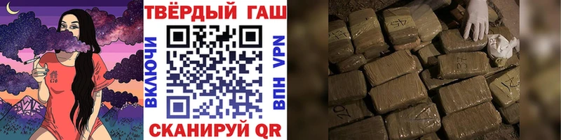нарко площадка какой сайт  Карабулак  ГАШ хэш 