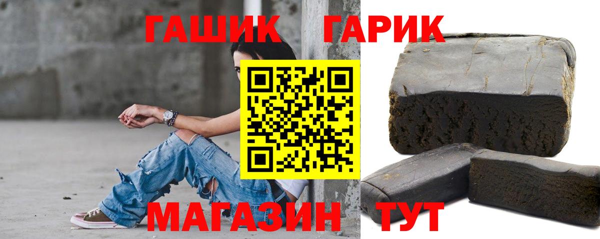 ГАШИШ Изолятор Карабулак