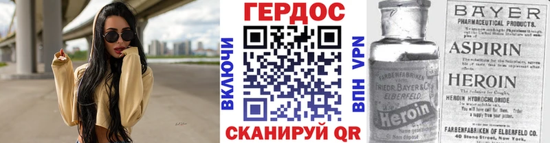 купить закладку  Карабулак  Героин афганец 