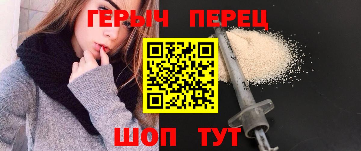 Героин VHQ Карабулак