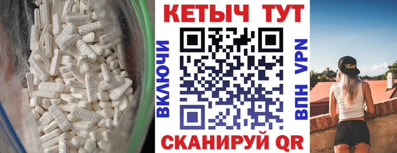 Кетамин VHQ  мега ТОР  Карабулак 