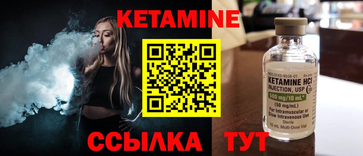 Карабулак    как зайти  Вход с VPN  Кетамин VHQ  Кетамин VHQ 