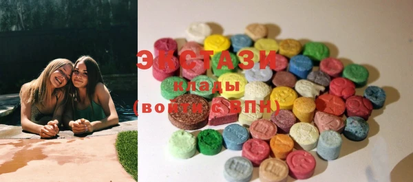 ГАЛЛЮЦИНОГЕННЫЕ ГРИБЫ Алексеевка