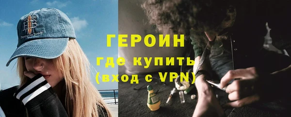 гидропоника Аркадак