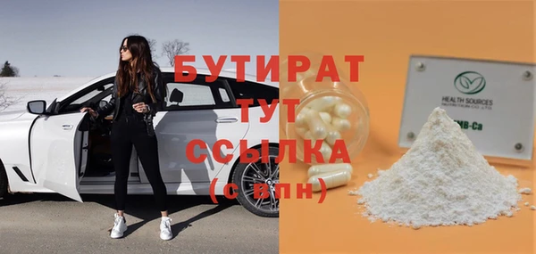 гидропоника Аркадак