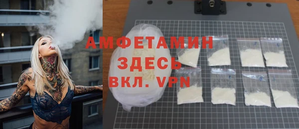 а пвп мука Армянск