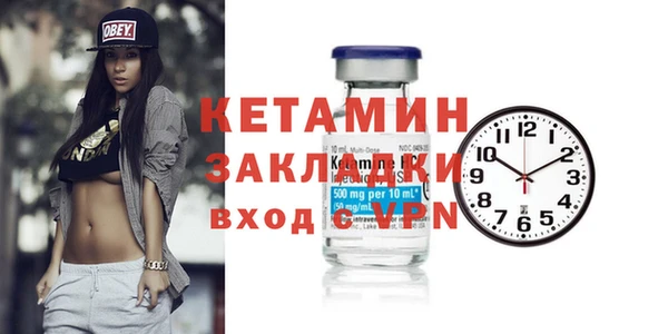 ECSTASY Балабаново