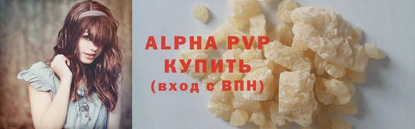 а пвп мука Армянск