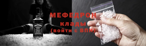 МДМА Елизово