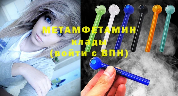 мефедрон VHQ Баксан