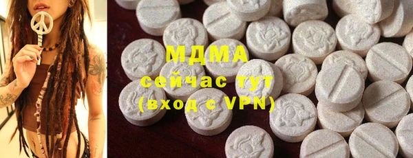 а пвп мука Армянск