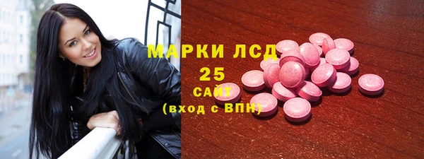 ECSTASY Балабаново