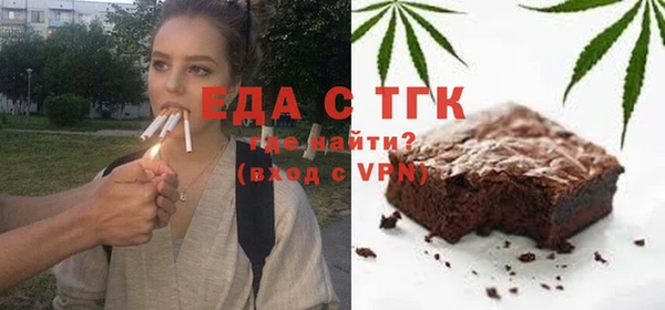а пвп мука Армянск