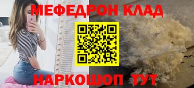 экстази Новокубанск