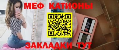 первитин Новодвинск