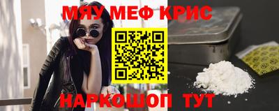 первитин Новодвинск