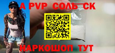гашиш Новозыбков