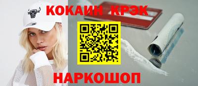 гашиш Новозыбков