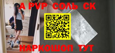 первитин Новодвинск