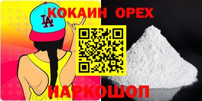 экстази Новокубанск