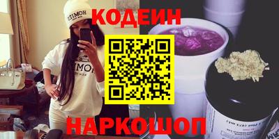 экстази Новокубанск