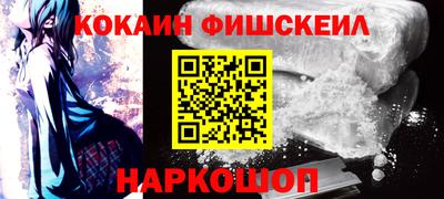 гашиш Новозыбков