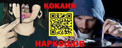 гашиш Новозыбков