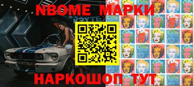 экстази Новокубанск