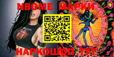 гашиш Новозыбков
