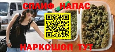 мефедрон Усть-Джегута