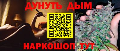 гашиш Новозыбков