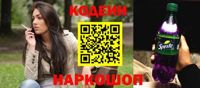 первитин Новодвинск