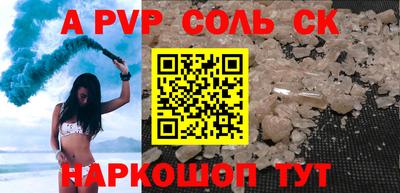 первитин Новодвинск