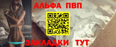 гашиш Новозыбков