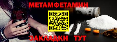 первитин Новодвинск