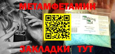 экстази Новокубанск