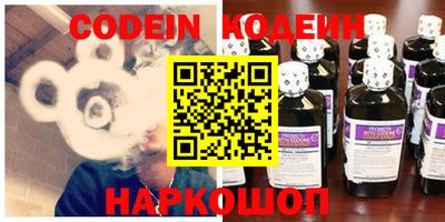 гашиш Новозыбков