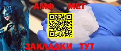 экстази Новокубанск