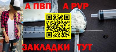 COCAINE Усть-Илимск
