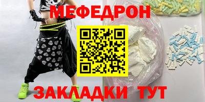 первитин Новодвинск