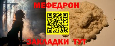 первитин Новодвинск