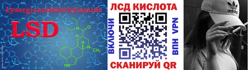 Лсд 25 экстази кислота Карабулак