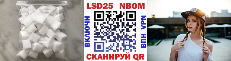 LSD-25 экстази кислота  Карабулак 